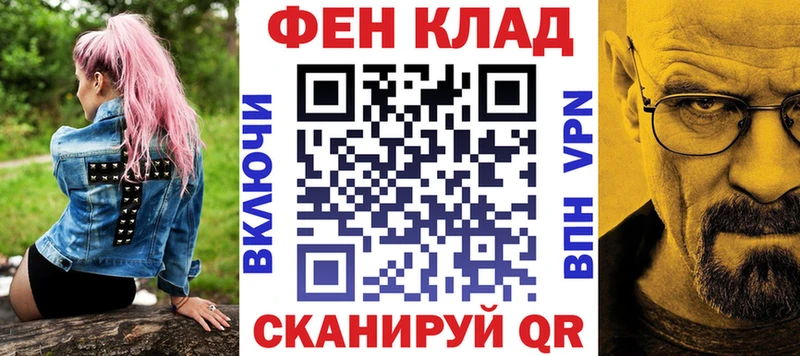 Амфетамин Premium Химки