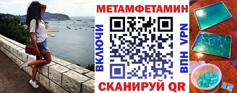 АМФЕТАМИН Premium Химки