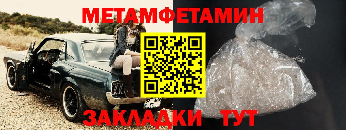 Амфетамин Розовый Химки