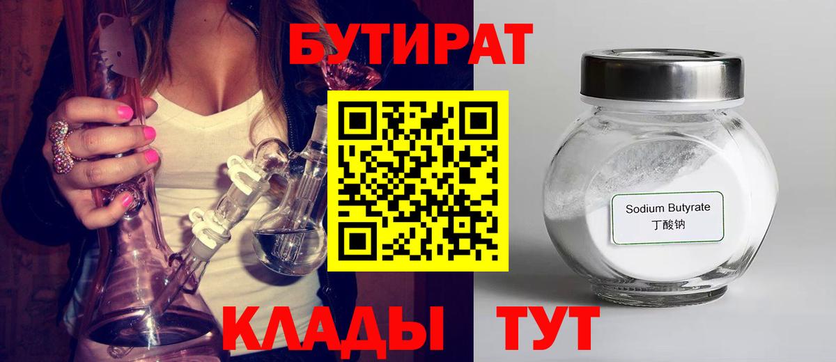 МАРИХУАНА Химки