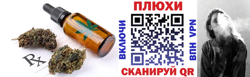Еда ТГК конопля  Химки 
