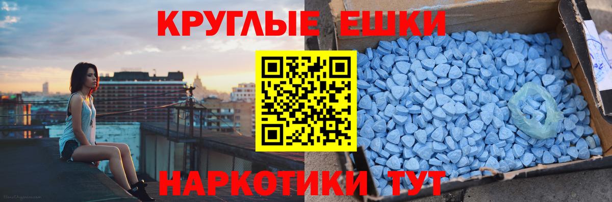ЭКСТАЗИ louis Vuitton Химки
