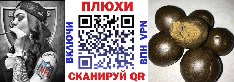 ОМГ ОМГ зеркало  сколько стоит  Химки  ГАШ Cannabis 