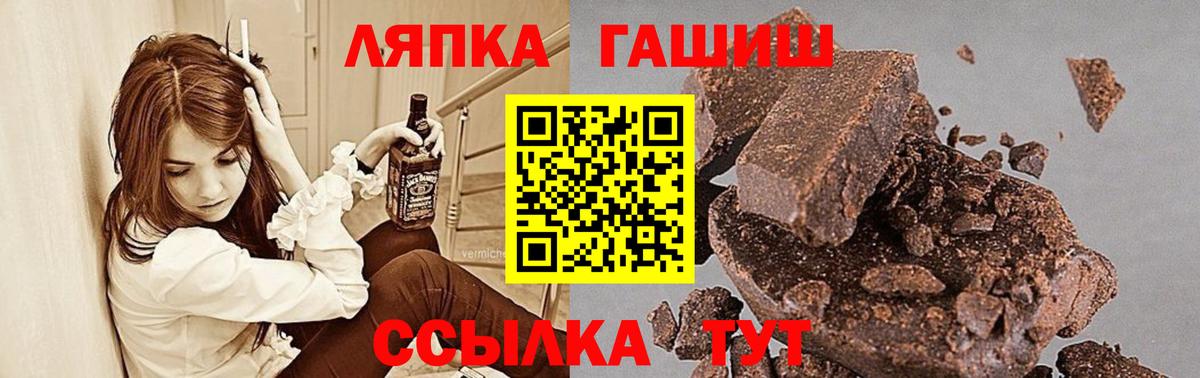 Гашиш Cannabis Химки