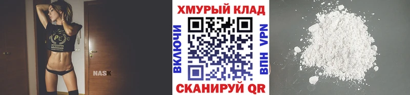 ГЕРОИН герыч наркотики Химки