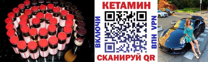 как найти   Химки  это клад  Кетамин VHQ 