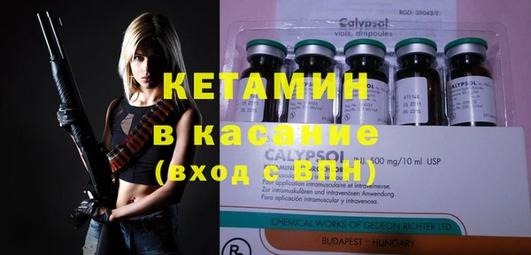 кристаллы Абаза