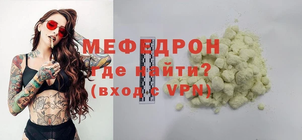 первитин Осташков