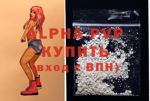 кристаллы Абаза