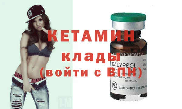 амфетамин Абдулино