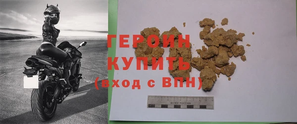 амфетамин Абдулино