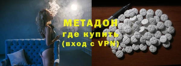 кристаллы Абаза