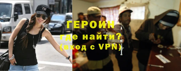 амфетамин Абдулино
