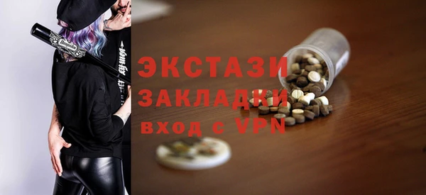 трава Яранск