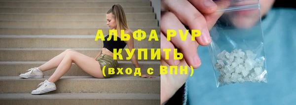 кристаллы Абаза