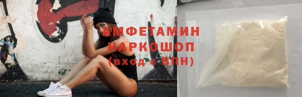 амфетамин Абдулино