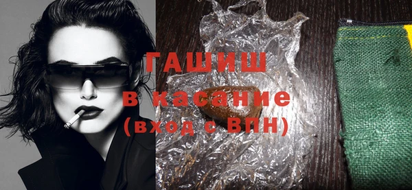 амфетамин Абдулино