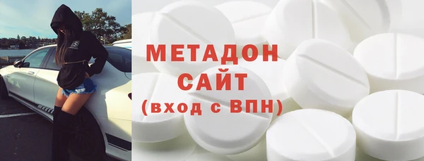 амфетамин Абдулино