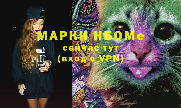 кристаллы Абаза