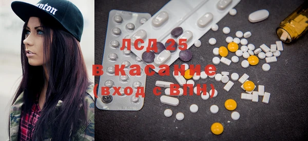 кристаллы Абаза
