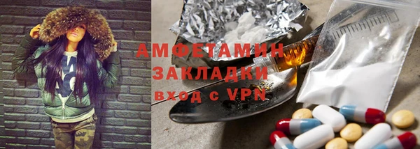 первитин Осташков