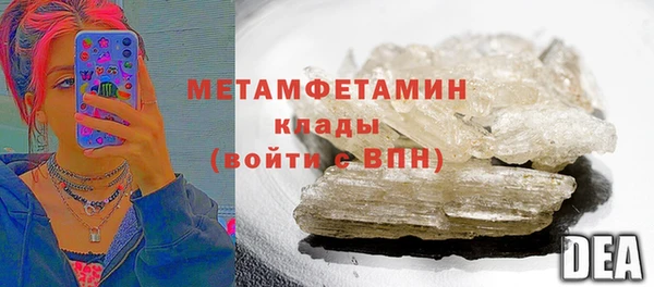 кристаллы Абаза