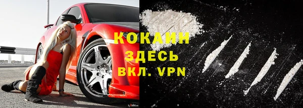 амфетамин Абдулино