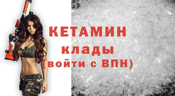 амфетамин Абдулино