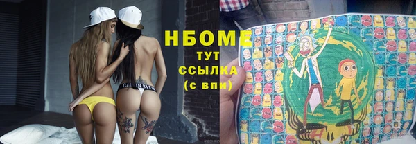амфетамин Абдулино