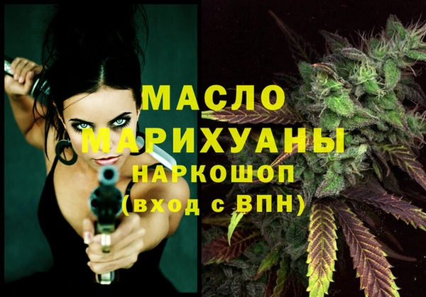 амфетамин Абдулино