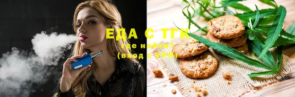кристаллы Абаза