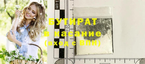 mdma Осинники