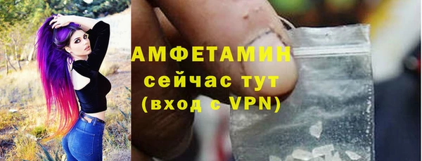 скорость Янаул