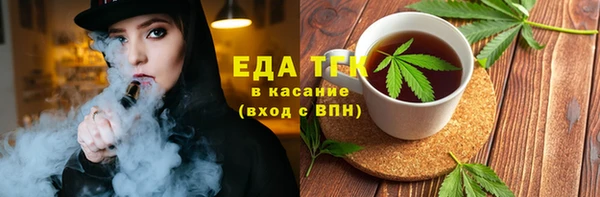 амфетамин Абдулино