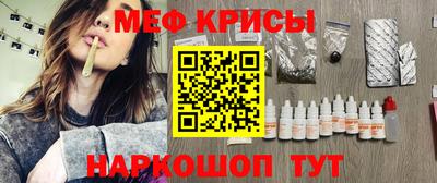 кокаин перу Наро-Фоминск