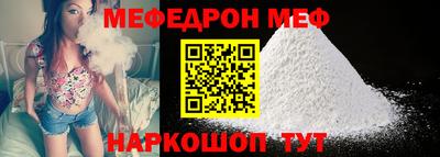 кокаин перу Наро-Фоминск