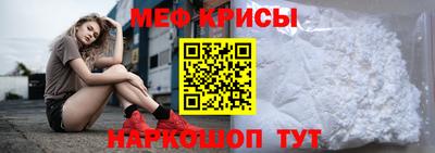 кристаллы Новозыбков