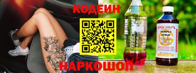 кокаин перу Наро-Фоминск