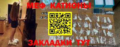 кокаин перу Наро-Фоминск