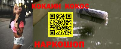 таблы Нарткала