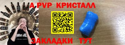 таблы Нарткала