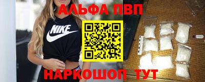 таблы Нарткала