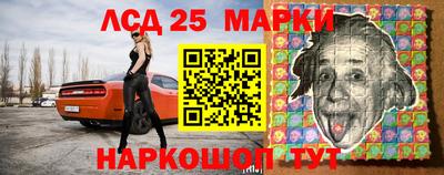 таблы Нарткала