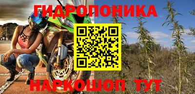 мяу мяу кристалл Нальчик
