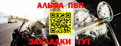 таблы Нарткала