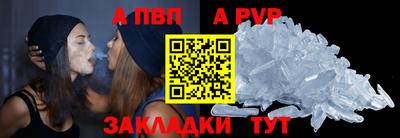 мяу мяу кристалл Нальчик