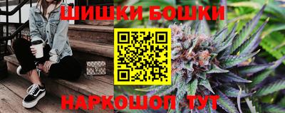 кристаллы Новозыбков