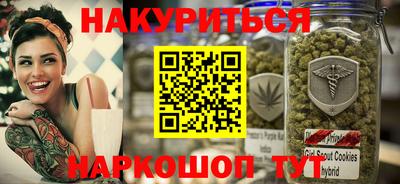 кокаин перу Наро-Фоминск