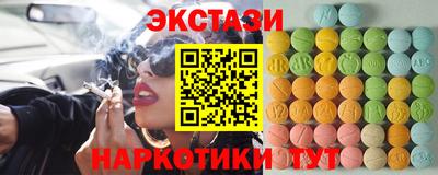кокаин перу Наро-Фоминск