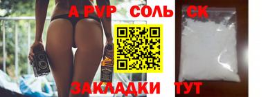 mdpv Новодвинск